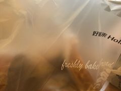 -好利来(桃源店)