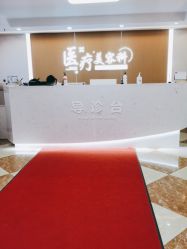 点击看大图 体验后-上海宏康医院·医疗美容科