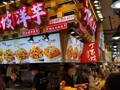 -周小亮丁家坡洋芋(全国总店)