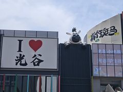 -光谷广场