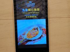 -亢龙太子酒轩(东湖店)