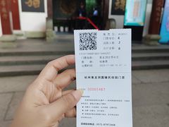 -杭州黄龙洞