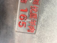 -刘信牛羊肉小炒泡馍(回民街店)