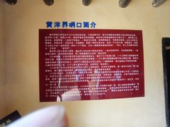 -井冈山风景名胜区