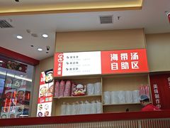 -食米家拌饭(梅溪新天地店)