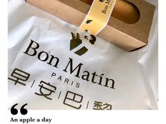 -早安巴黎(四季坊店)