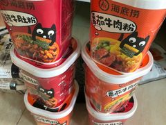 -海底捞火锅(翔龙天地广场店)