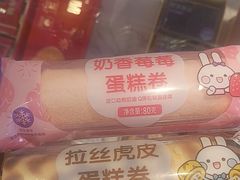 -GANSO元祖食品(大市口店)