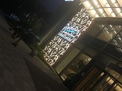 -上海国展宝龙丽筠酒店