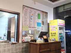 -爱家面馆(常州总店)
