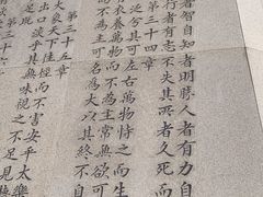 -青岛崂山太清宫