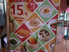 -嘉和一品粥(首经贸店)