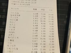 -军嫂烧烤(马家店)
