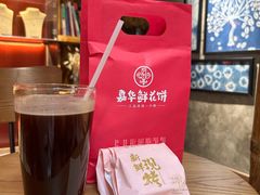 -嘉华鲜花饼·现烤(昆明老街店)