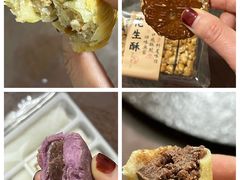 -百饼园(元洪城店)