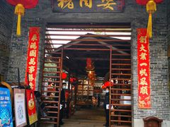 门面-猪肉婆私房菜(容桂总店)