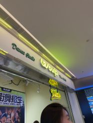 点击看大图 -WOULP舞铺·舞蹈室