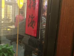 -大得涮肉(三元桥店)