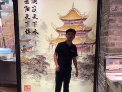 -洞庭土菜馆(易发广场店)