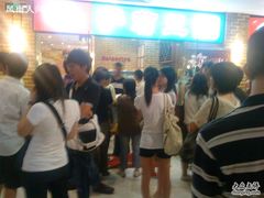 DSC00131-萨莉亚意式餐厅(上下九店)