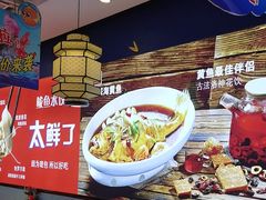 -渔家风味·鲅鱼水饺·央视展播·海鲜天津菜(开发区店)