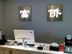 -家富足道·SPA·影院式(解放碑碑中心店)