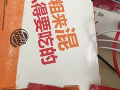 -汉堡王(上海虹口龙之梦)