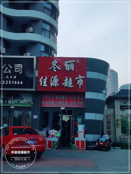 448_597竖版 竖屏