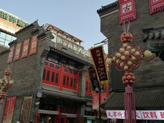 -古文化街旅游区