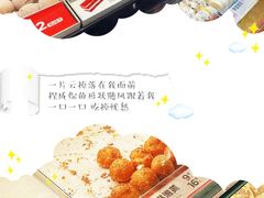 -東更道点心行(北京龙湖熙悦天街店)