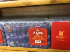 -厦门老字号·旷野茶叶(茶厂直营中山路店)