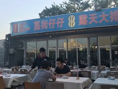 -簋街仔仔小龙虾(总店)