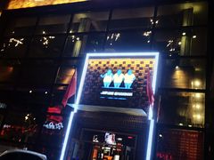 门面-江城老胖串店(湖西路店)