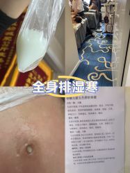 -瘦立方身材管理中心
