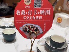 -梅利汴京烤鸭•开封豫菜地标店(东司门店)