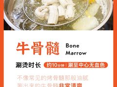 -陈记顺和潮汕牛肉火锅(韩江路店)