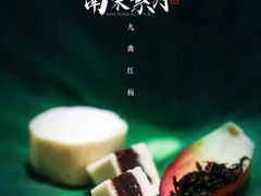-龙井御庄·精致江南菜(龙井店)
