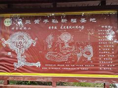 -黄帝陵