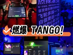 -TANGO LIVEHOUSE动感单车(巴黎春天店)