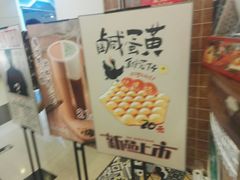 -美芝莲(领展购物广场中关村店)