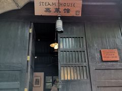 -法云安缦酒店