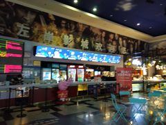 -左岸国际电影城(泉汇购物广场店)