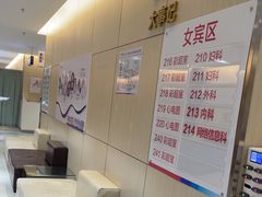 -美年大健康体检中心(红岭分院)