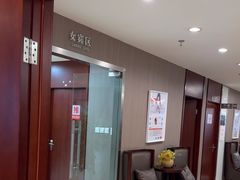 -爱康国宾体检中心(五角场万达广场分院)