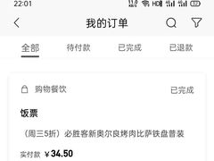 -必胜客(大坪英利店)