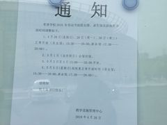 -大连海事大学-游泳馆