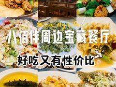 -上海第一八佰伴