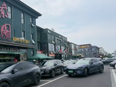 -开饭群岛