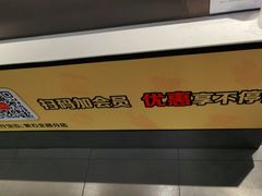 -麦当劳(黄石北路店)