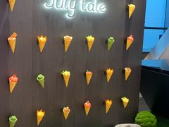 -July tale·可丽饼(德基广场店)